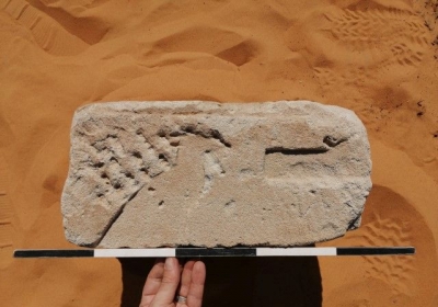 hieroglify z Dongoli